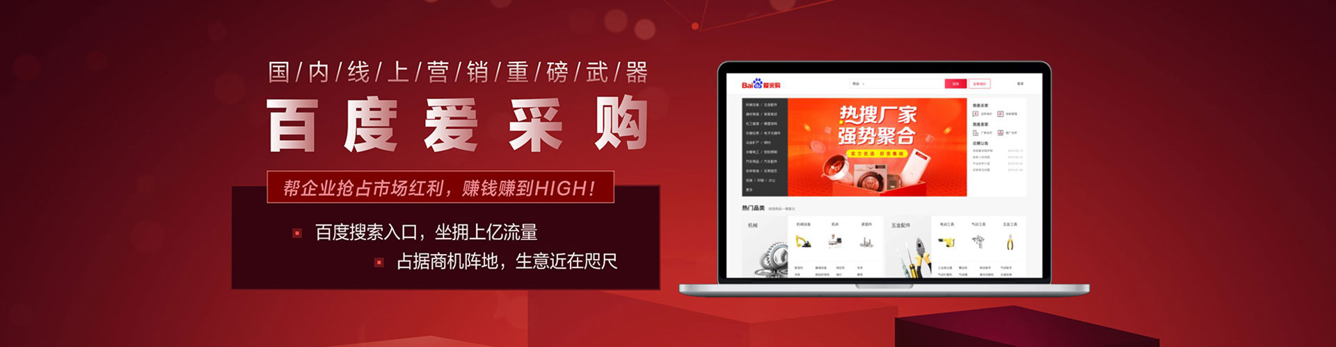 耀州推广开户