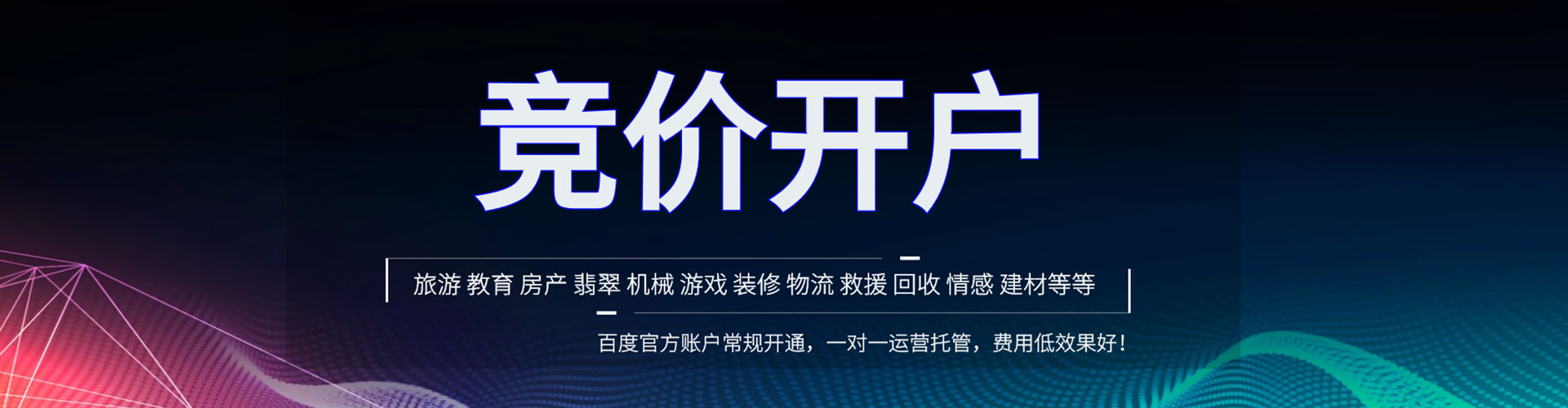 耀州信息流广告