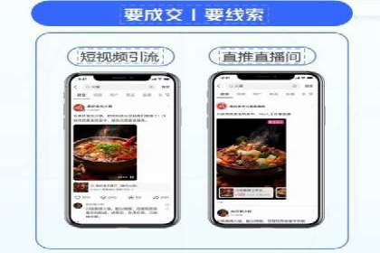 微博信息流品牌传播策略解析